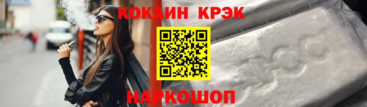 КОКАИН Эквадор Свободный