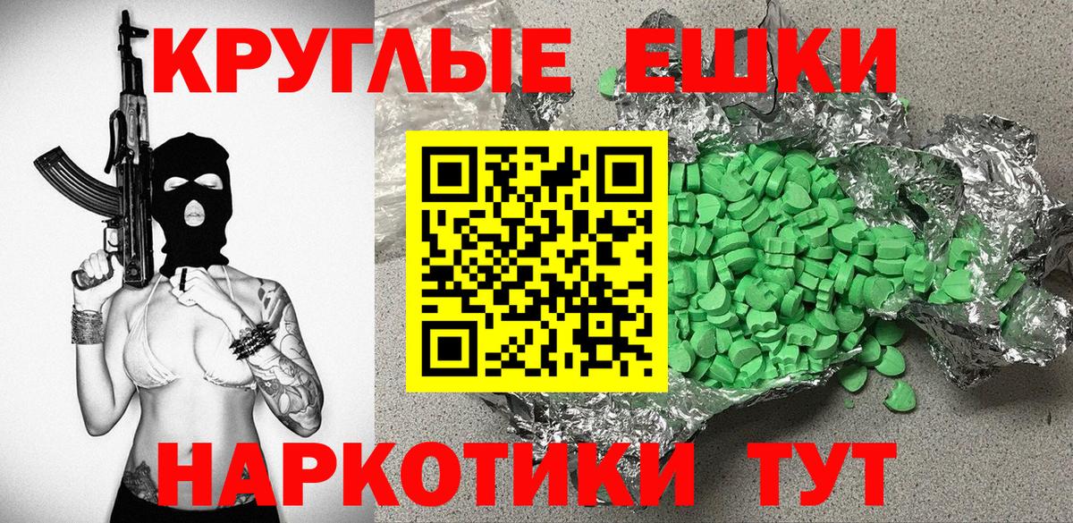 Экстази 99%  Вход с VPN  Ecstasy 99%  ЭКСТАЗИ  MEGA tor  Свободный 