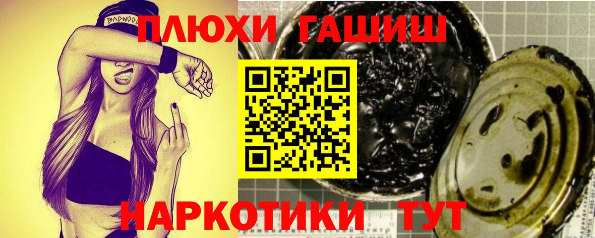ГАШИШ индика сатива  Вход с VPN  Свободный  ГАШИШ 40% ТГК 