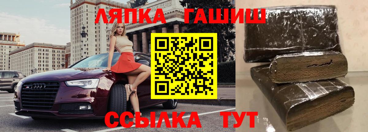 ГАШИШ индика сатива Свободный