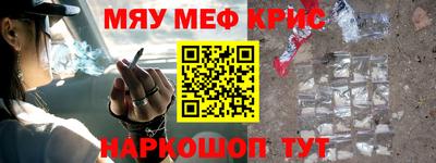 мдпв Новокубанск