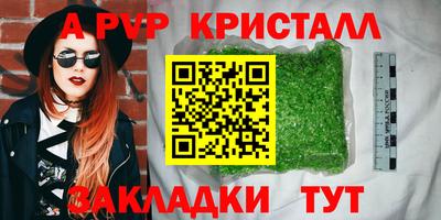 мдпв Новокубанск