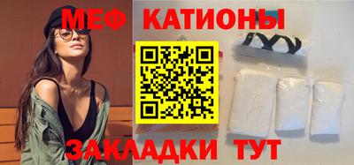 мдпв Новокубанск