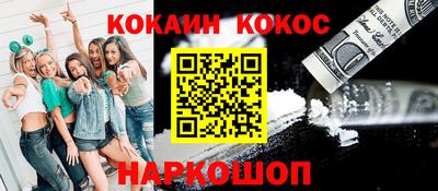 мдпв Новокубанск