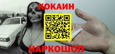 амф Новодвинск