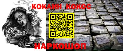 амф Новодвинск