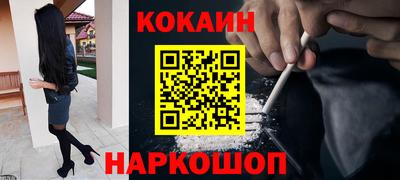 дурь Новозыбков