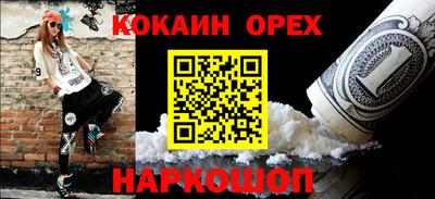 дурь Новозыбков