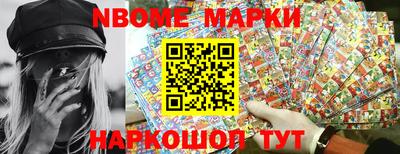 амф Новодвинск