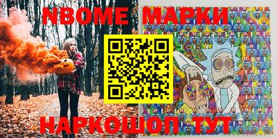 амф Новодвинск
