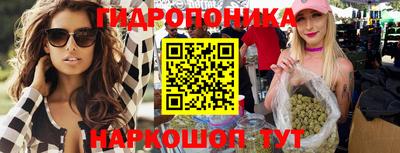 дурь Новозыбков