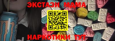 мдпв Новокубанск
