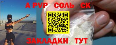 дурь Новозыбков