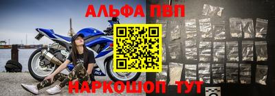 амф Новодвинск