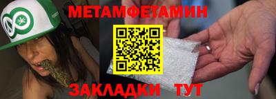амф Новодвинск