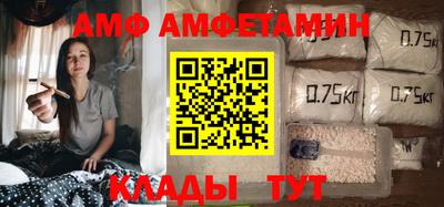 амф Новодвинск