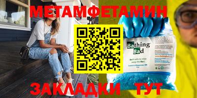 дурь Новозыбков