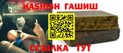 дурь Новозыбков