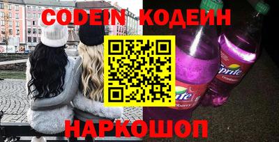 амф Новодвинск