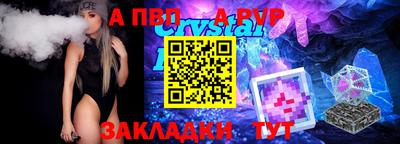 амф Новодвинск