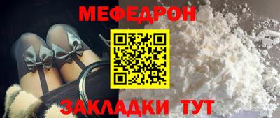 амф Новодвинск