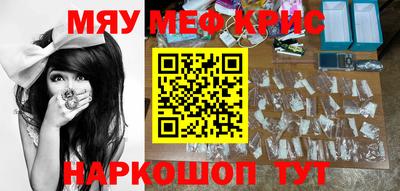 мдпв Новокубанск