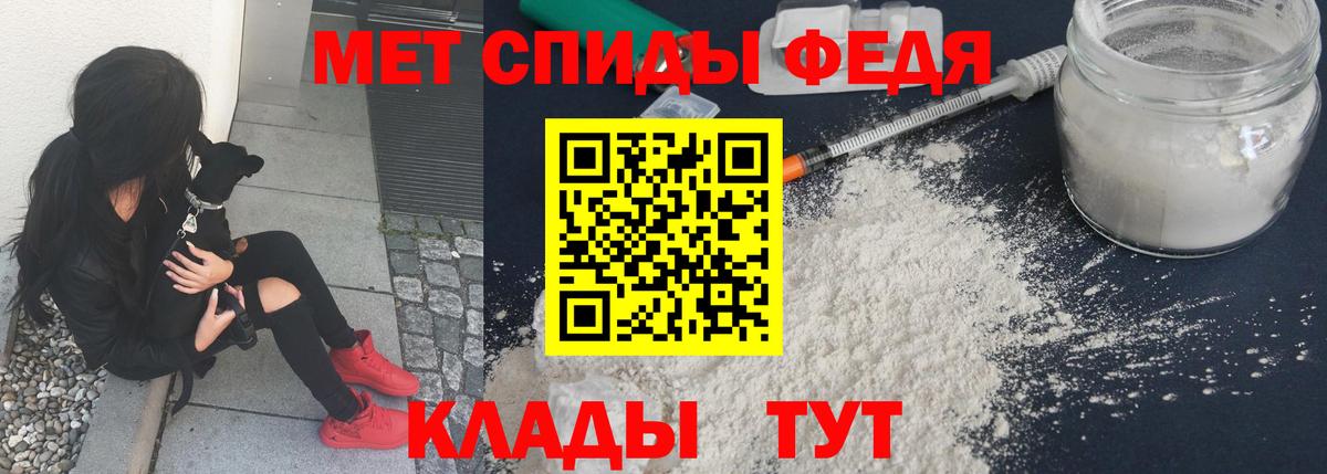 Свободный  Метамфетамин витя  Вход с VPN 