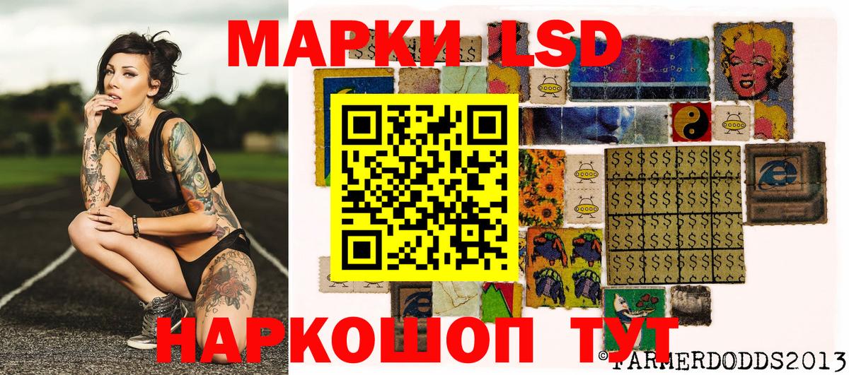 Марки NBOMe 1,5мг Свободный