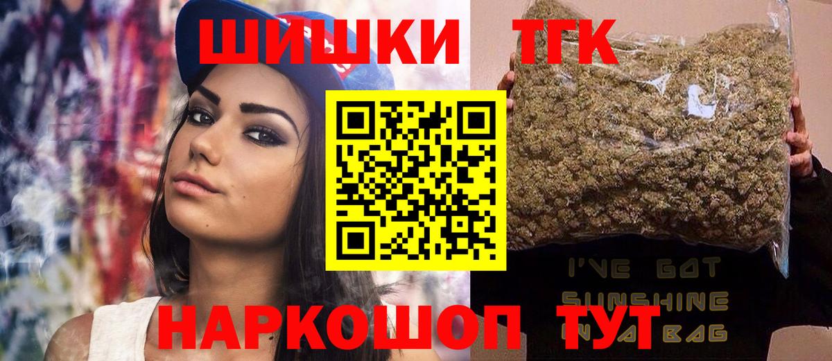 Свободный  Бошки Шишки сатива  Вход с VPN  Шишки марихуана AK-47 