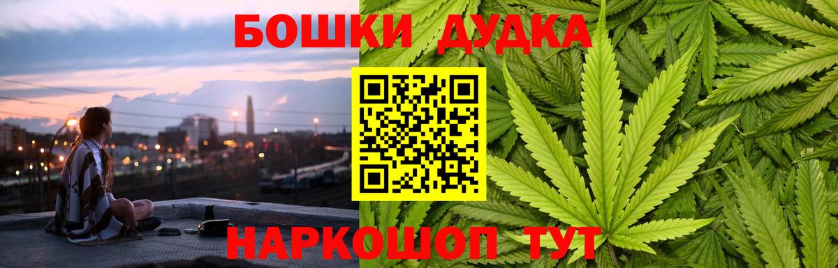 МАРИХУАНА SATIVA & INDICA Свободный